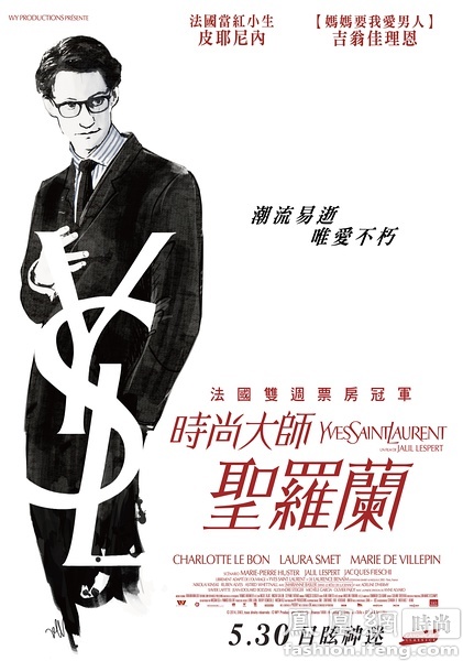里昂第三大学Hotelmanagementdiploma
